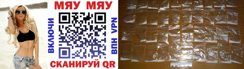 Наркотические вещества Лесозаводск СОЛЬ Меф мяу мяу ГАШИШ Канабис COCAIN
