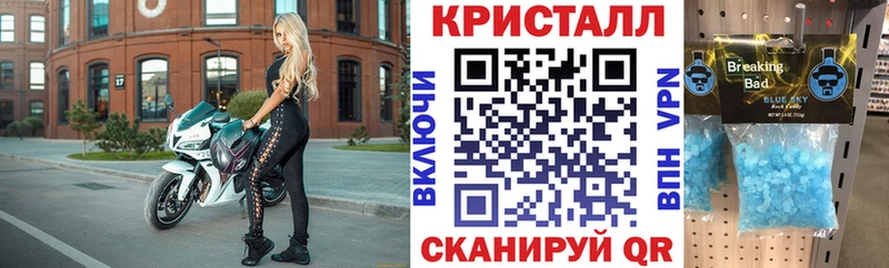 АМФЕТАМИН 97%  mega онион  Лесозаводск  где найти  