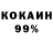ГЕРОИН хмурый Eduard Kerlah