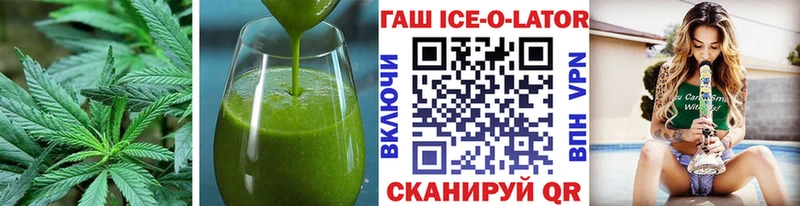 Печенье с ТГК конопля  Лесозаводск 