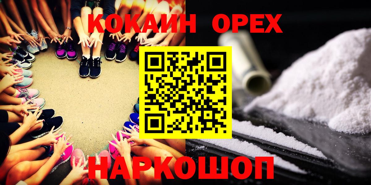 COCAIN FishScale Лесозаводск