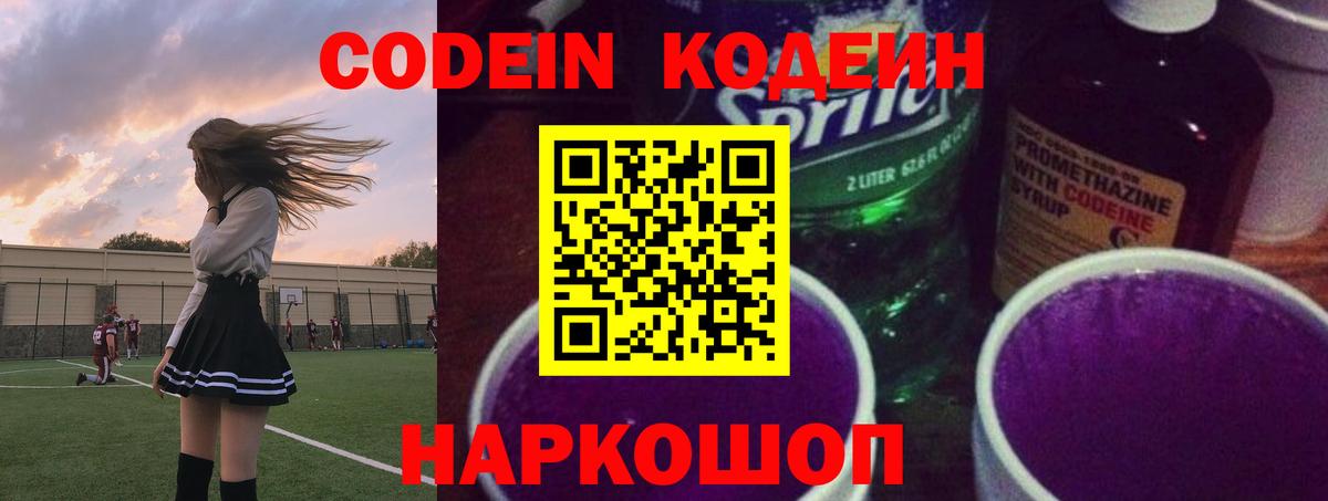 Лесозаводск  КОКАИН  A PVP СОЛЬ   Вход с VPN  Мефедрон   ГАШИШ  Меф МЯУ МЯУ  NBOMe  ГАШИШ  Конопля 