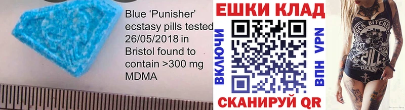 ЭКСТАЗИ XTC магазин продажи Лесозаводск