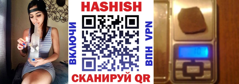 купить наркоту  Лесозаводск  ГАШ 40% ТГК 