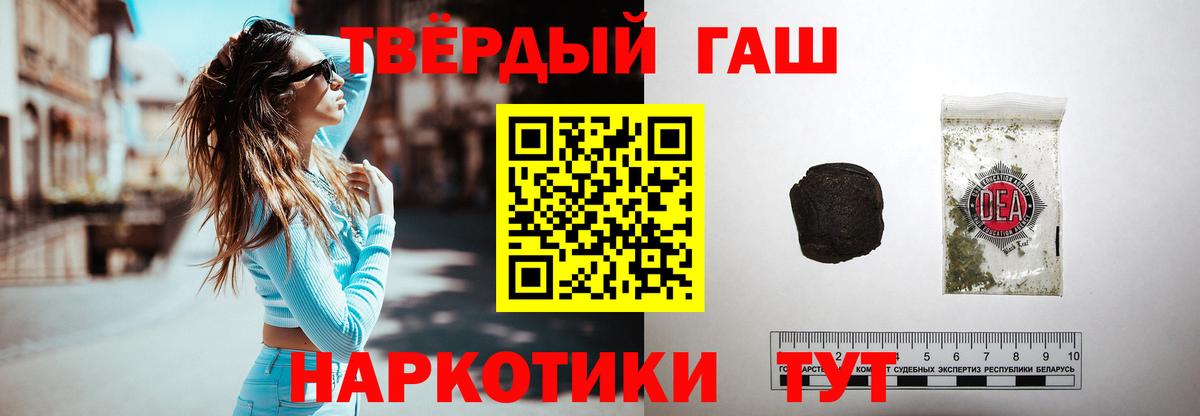 ГАШ Изолятор Лесозаводск