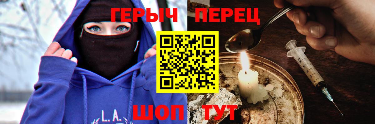 Лесозаводск  Героин белый  Вход с VPN 