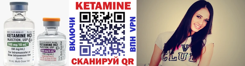 кракен вход Лесозаводск КЕТАМИН ketamine