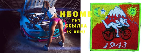 ALPHA-PVP Сатка