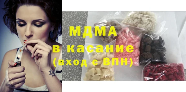альфа пвп VHQ Абдулино