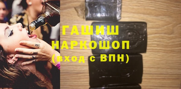шишки Алексеевка
