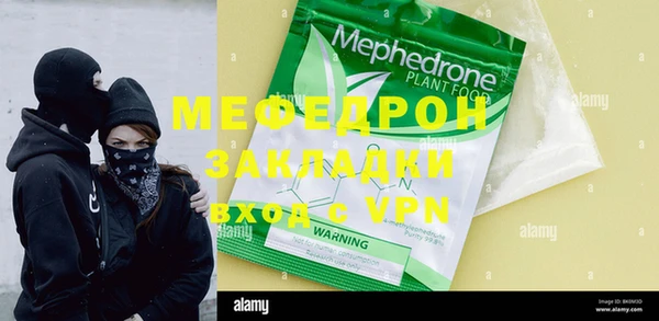 гидропоника Абаза