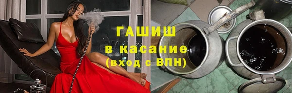 гидропоника Абаза
