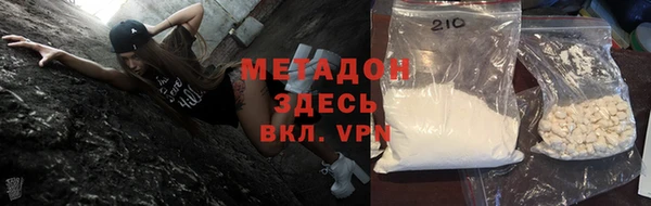 индика Абинск