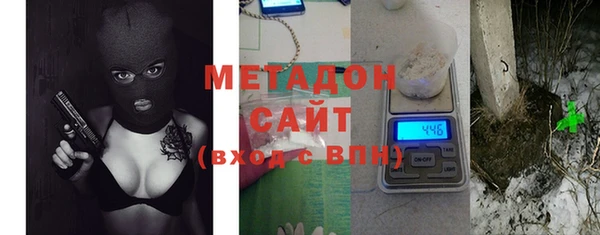гидропоника Абаза