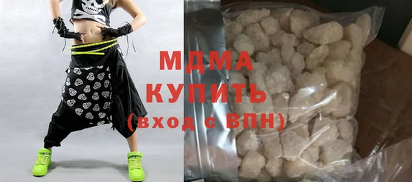 альфа пвп VHQ Абдулино