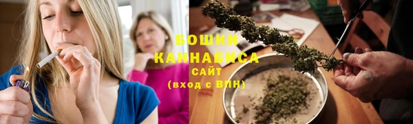 альфа пвп VHQ Абдулино