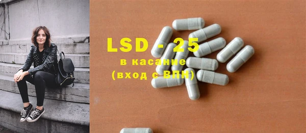альфа пвп VHQ Абдулино