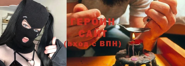 гидропоника Абаза