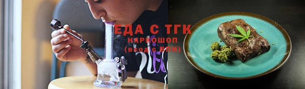 альфа пвп VHQ Абдулино