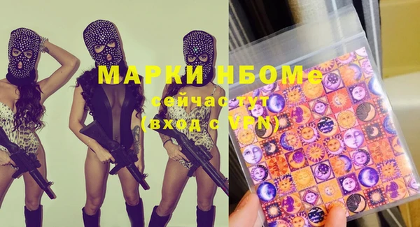 амфетамин Алзамай