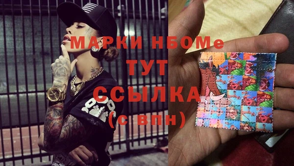 амфетамин Алзамай
