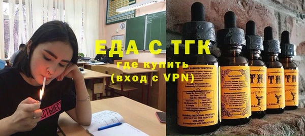 гидропоника Абаза