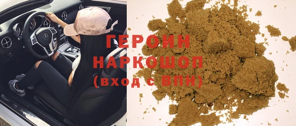 индика Абинск