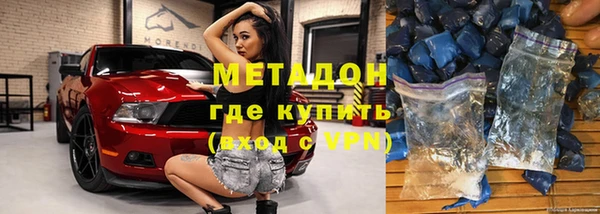 скорость mdpv Саяногорск