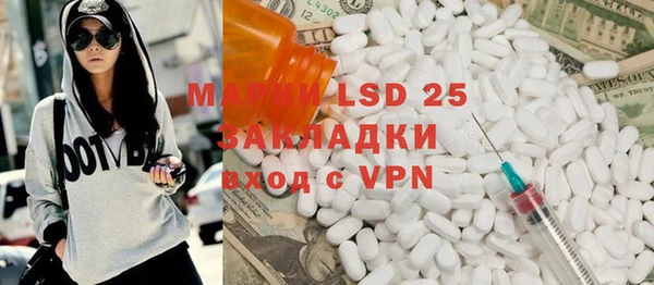 альфа пвп VHQ Абдулино