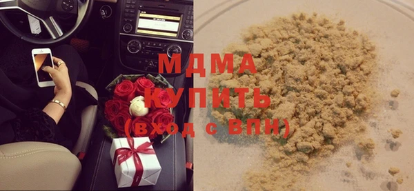 гидропоника Абаза