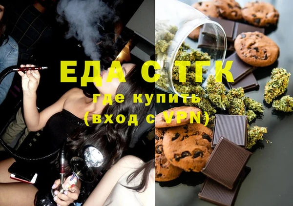 таблы Алексин