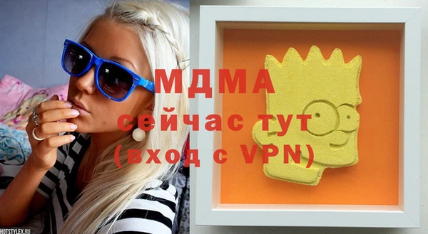 альфа пвп VHQ Абдулино