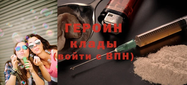 гидропоника Абаза