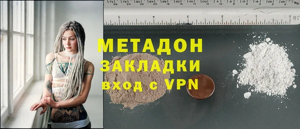 индика Абинск