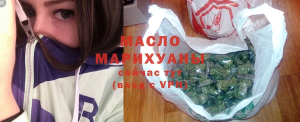 альфа пвп VHQ Абдулино