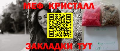 СК Коммунар