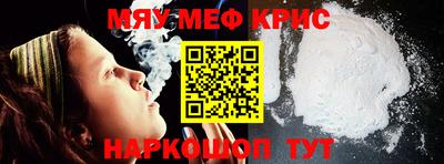 МДМА Конаково