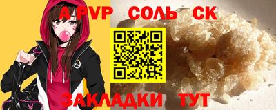 МДМА Конаково
