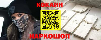 соль ск Комсомольск-на-Амуре