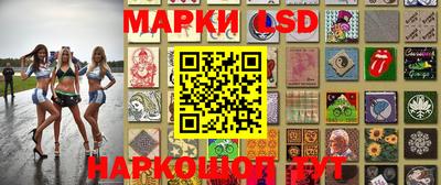 МДМА Конаково