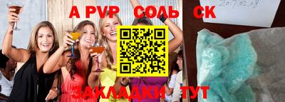 СК Коммунар