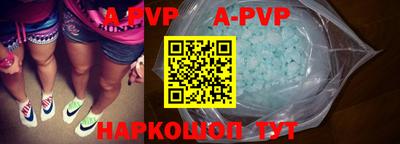 СК Коммунар