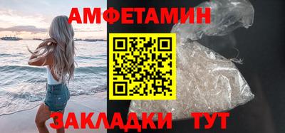 соль ск Комсомольск-на-Амуре
