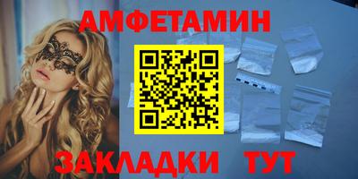 МДМА Конаково