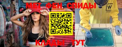 соль ск Комсомольск-на-Амуре