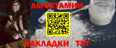 МДМА Конаково
