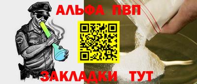 соль ск Комсомольск-на-Амуре