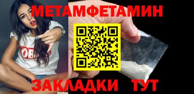 МДМА Конаково