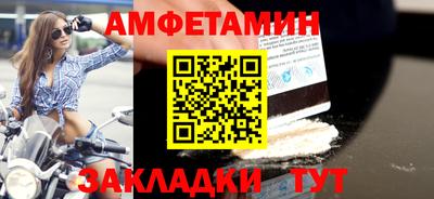 соль ск Комсомольск-на-Амуре