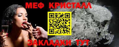 соль ск Комсомольск-на-Амуре